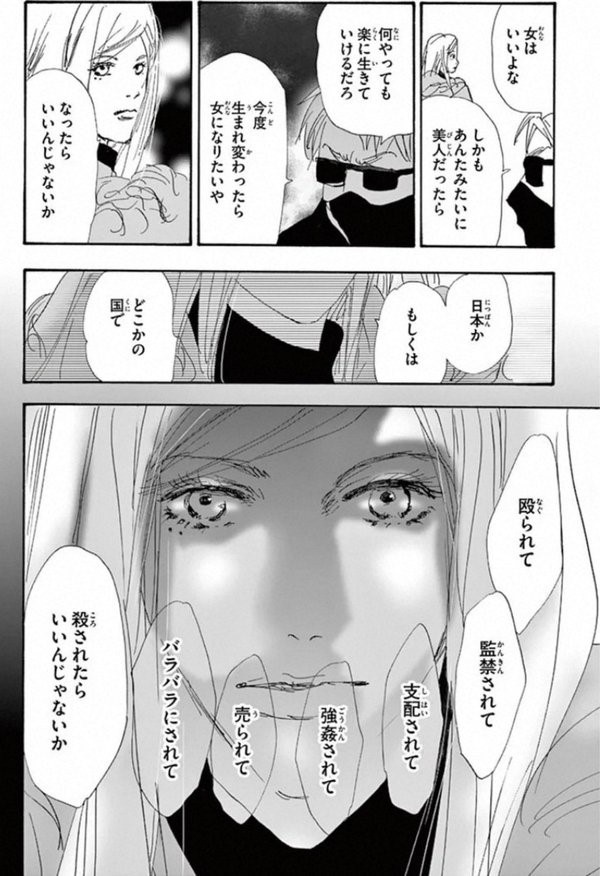 やっちまった速報(ピックアップ5)
