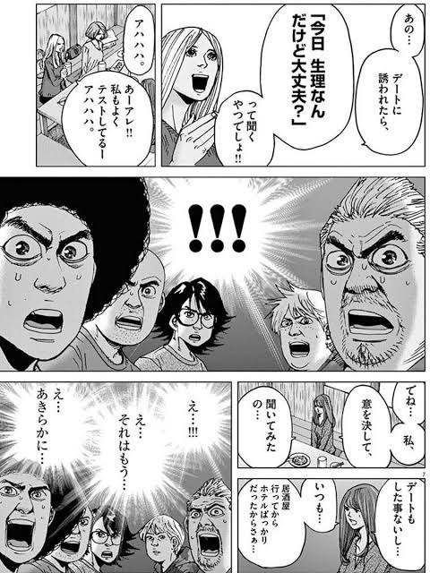やっちまった速報(画像11/05125953671532_10) やっちまった速報(画像11/05125953671532_10)