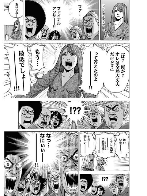 やっちまった速報(画像11/05125953671532_13) やっちまった速報(画像11/05125953671532_13)