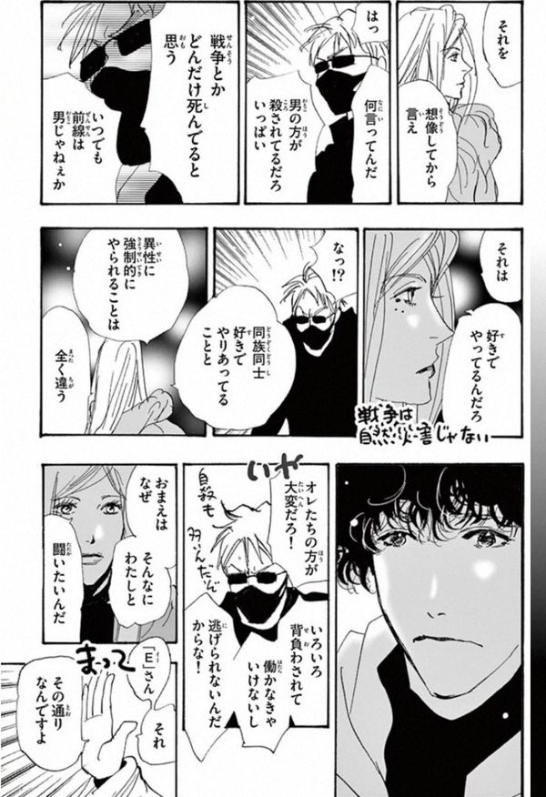 やっちまった速報(画像11/05125953671532_2) やっちまった速報(画像11/05125953671532_2)