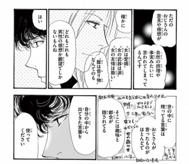 やっちまった速報(画像11/05125953671532_3) やっちまった速報(画像11/05125953671532_3)