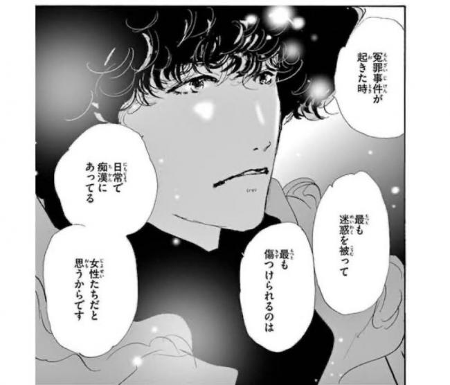 やっちまった速報(画像11/05125953671532_4) やっちまった速報(画像11/05125953671532_4)