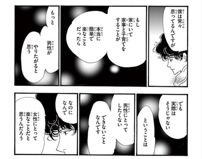 やっちまった速報(画像11/05125953671532_5) やっちまった速報(画像11/05125953671532_5)