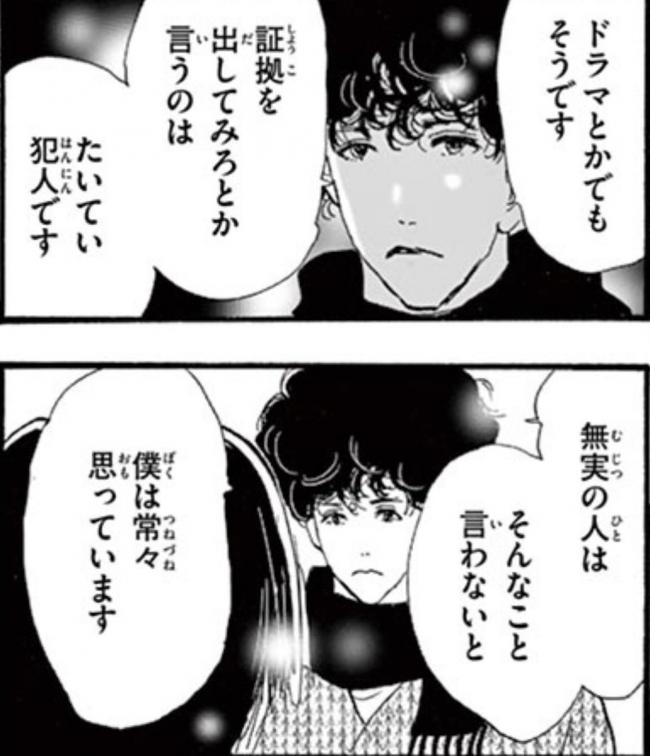 やっちまった速報(画像11/05125953671532_6) やっちまった速報(画像11/05125953671532_6)