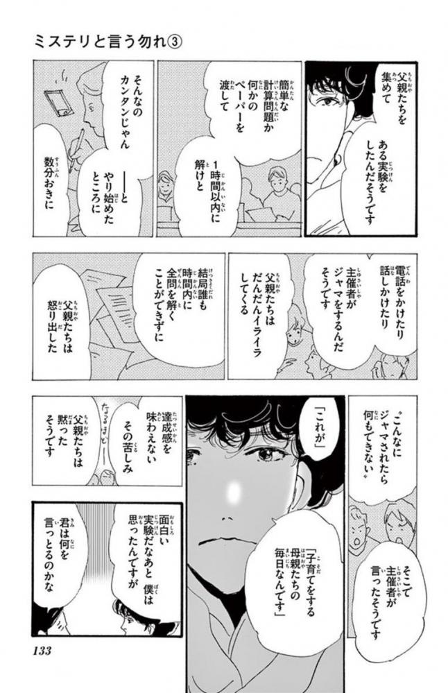 やっちまった速報(画像11/05125953671532_7) やっちまった速報(画像11/05125953671532_7)