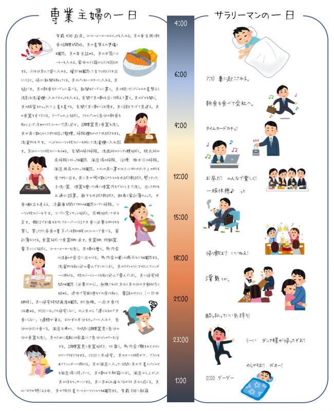 やっちまった速報(画像11/05125953671532_9) やっちまった速報(画像11/05125953671532_9)