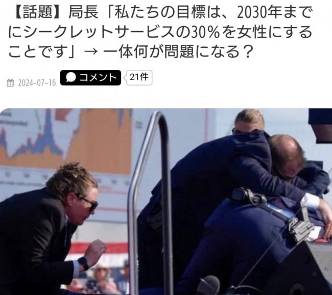 やっちまった速報(画像11/05135602405562_2) やっちまった速報(画像11/05135602405562_2)