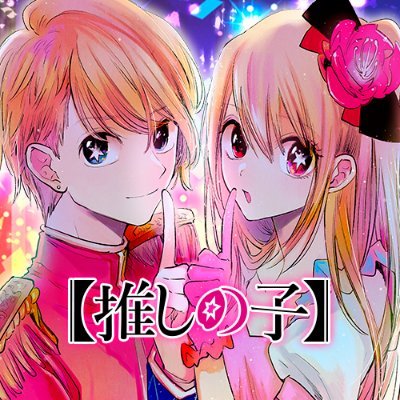 やっちまった速報(ピックアップ6)