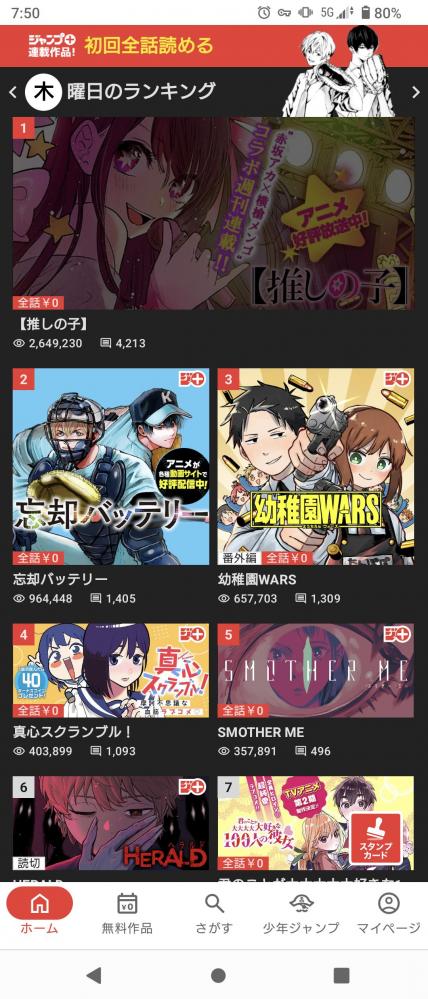 やっちまった速報(画像11/05173452614636_6) やっちまった速報(画像11/05173452614636_6)