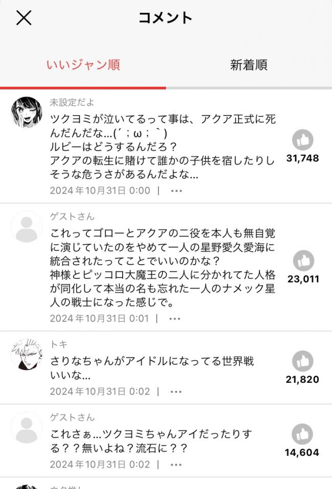 やっちまった速報(画像11/05173452614636_8) やっちまった速報(画像11/05173452614636_8)