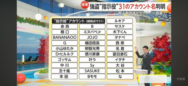 やっちまった速報(画像11/05182858417533_7) やっちまった速報(画像11/05182858417533_7)