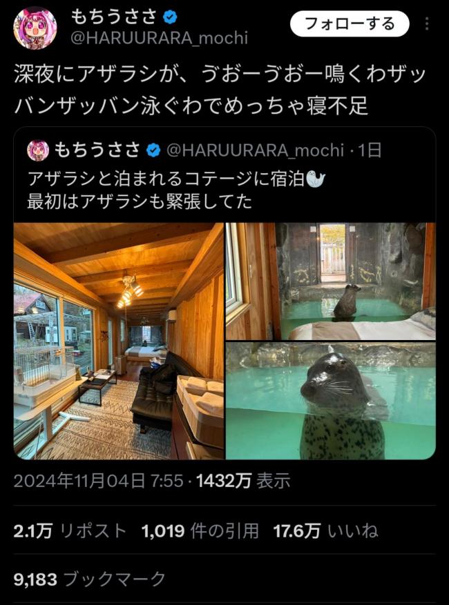 やっちまった速報(画像11/05223647902333_6) やっちまった速報(画像11/05223647902333_6)