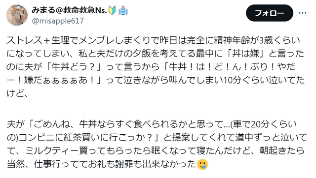 やっちまった速報(画像11/05230902029430_2) やっちまった速報(画像11/05230902029430_2)