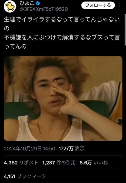 やっちまった速報(画像11/05230902029430_3) やっちまった速報(画像11/05230902029430_3)