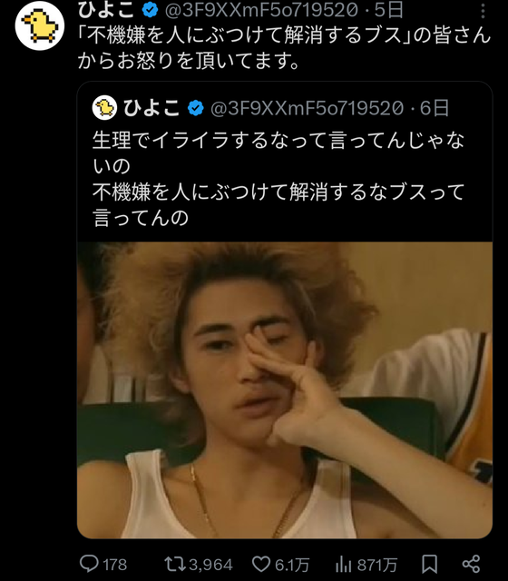 やっちまった速報(画像11/05230902029430_4) やっちまった速報(画像11/05230902029430_4)