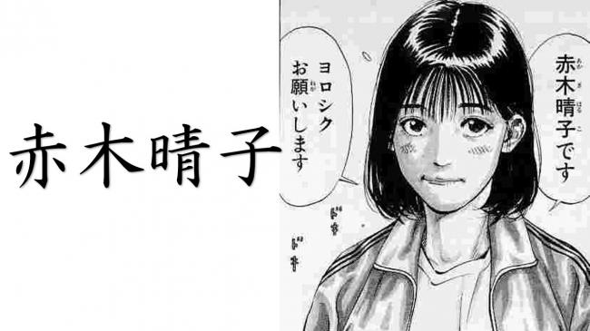 やっちまった速報(画像11/06002534226197_3) やっちまった速報(画像11/06002534226197_3)