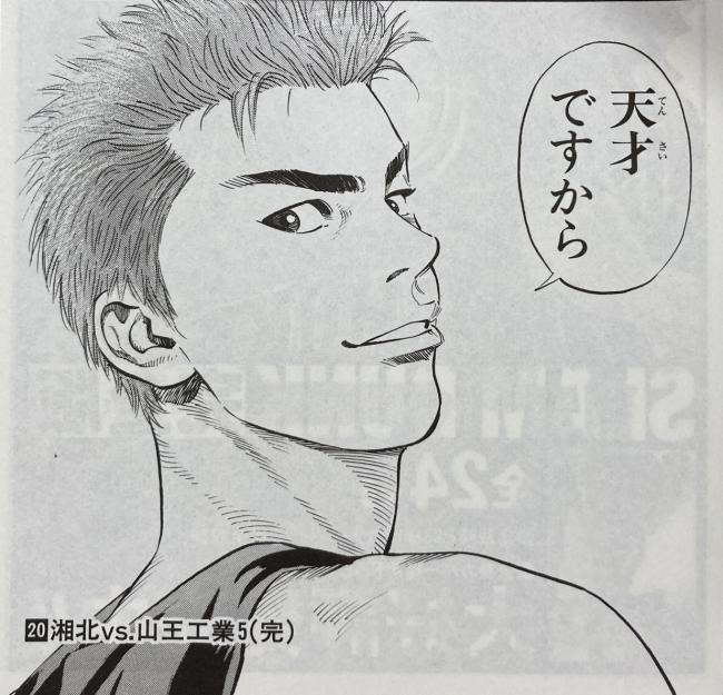 やっちまった速報(画像11/06002534226197_8) やっちまった速報(画像11/06002534226197_8)