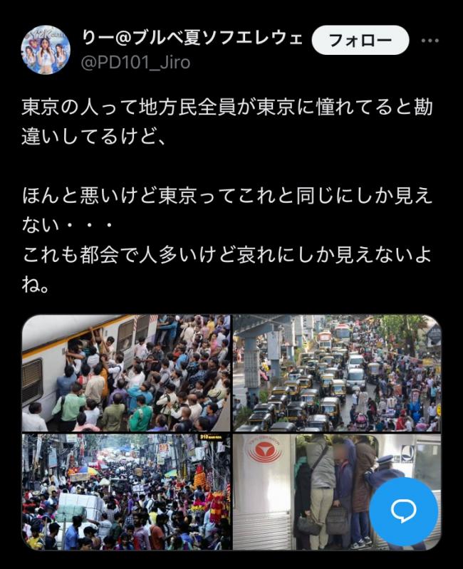 やっちまった速報(ピックアップ6)