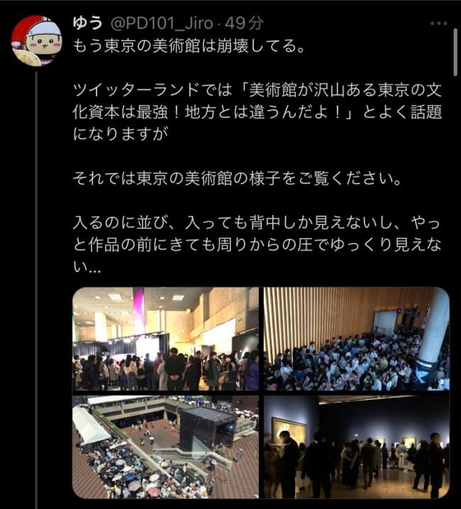 やっちまった速報(画像11/06015247715719_14) やっちまった速報(画像11/06015247715719_14)
