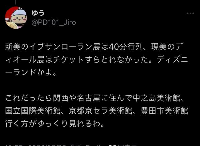 やっちまった速報(画像11/06015247715719_15) やっちまった速報(画像11/06015247715719_15)