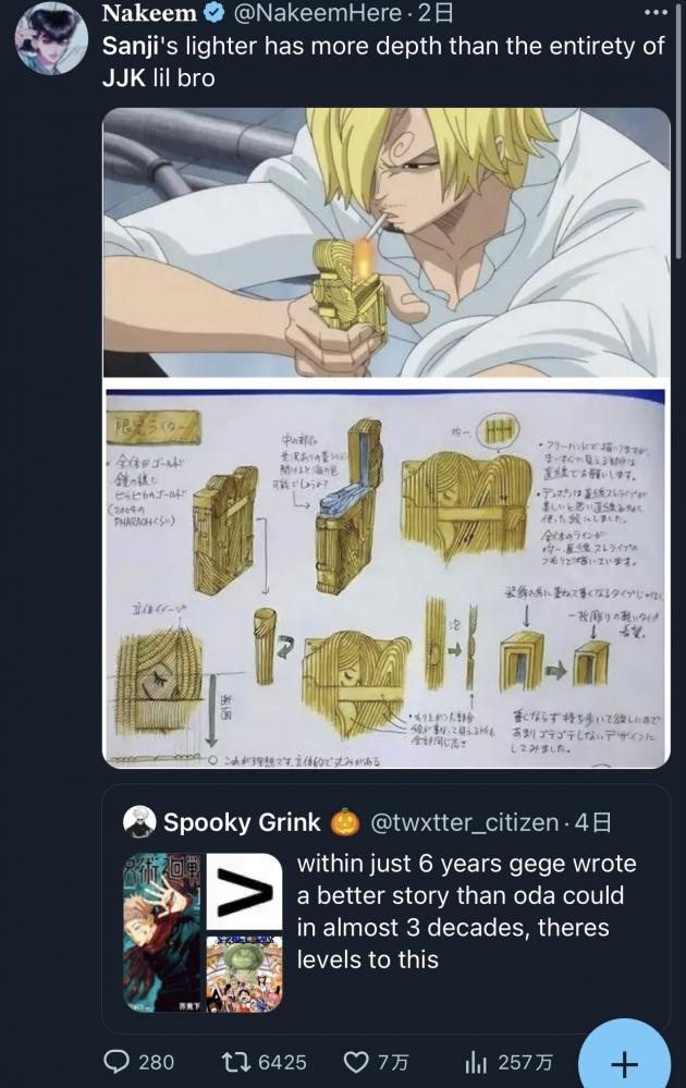 やっちまった速報(画像11/06100020235097_4) やっちまった速報(画像11/06100020235097_4)