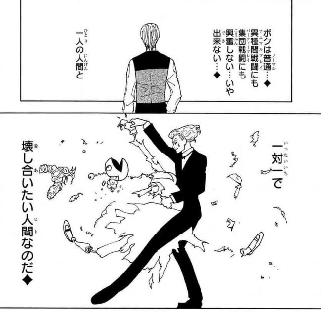 やっちまった速報(ピックアップ2)