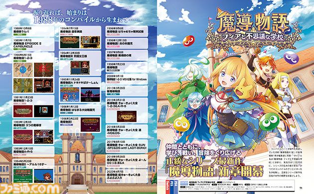 やっちまった速報(画像11/06220036030995_7) やっちまった速報(画像11/06220036030995_7)