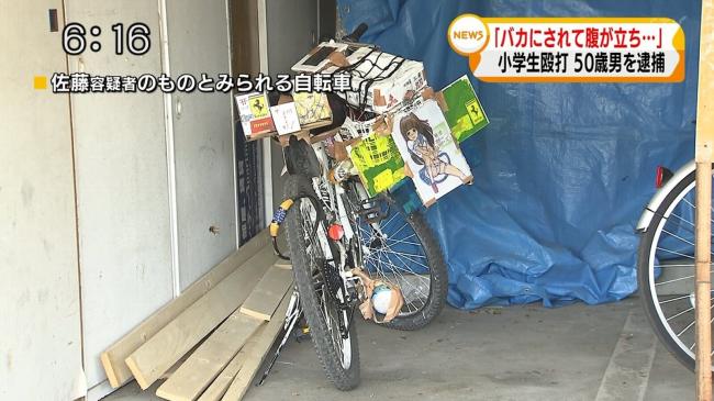 やっちまった速報(ピックアップ5)