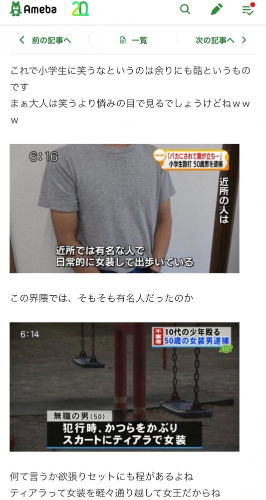 やっちまった速報(画像11/06230657899650_2) やっちまった速報(画像11/06230657899650_2)