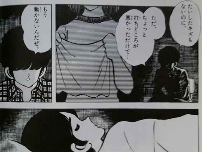 やっちまった速報(画像11/07002430127908_3) やっちまった速報(画像11/07002430127908_3)