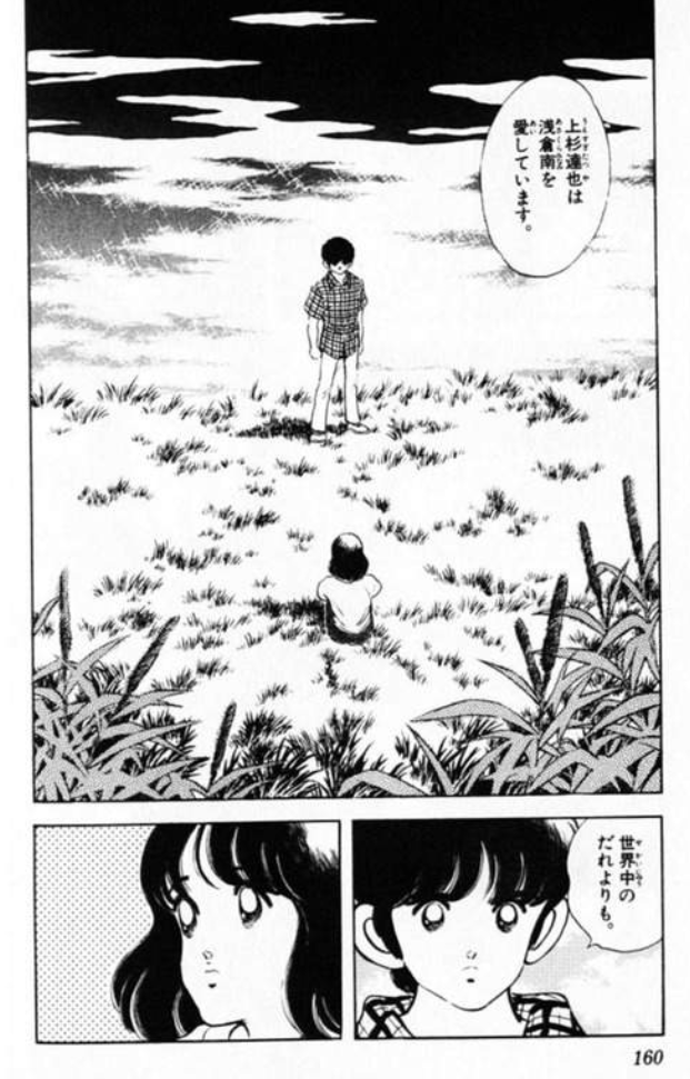 やっちまった速報(画像11/07002430127908_8) やっちまった速報(画像11/07002430127908_8)