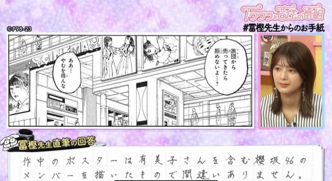やっちまった速報(画像11/07162556424366_10) やっちまった速報(画像11/07162556424366_10)