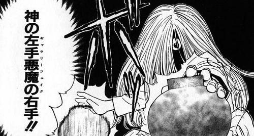 やっちまった速報(画像11/07162556424366_2) やっちまった速報(画像11/07162556424366_2)