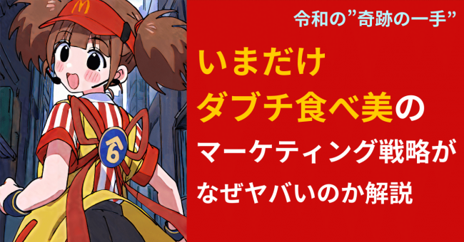 やっちまった速報(画像11/07165916965312_1) やっちまった速報(画像11/07165916965312_1)