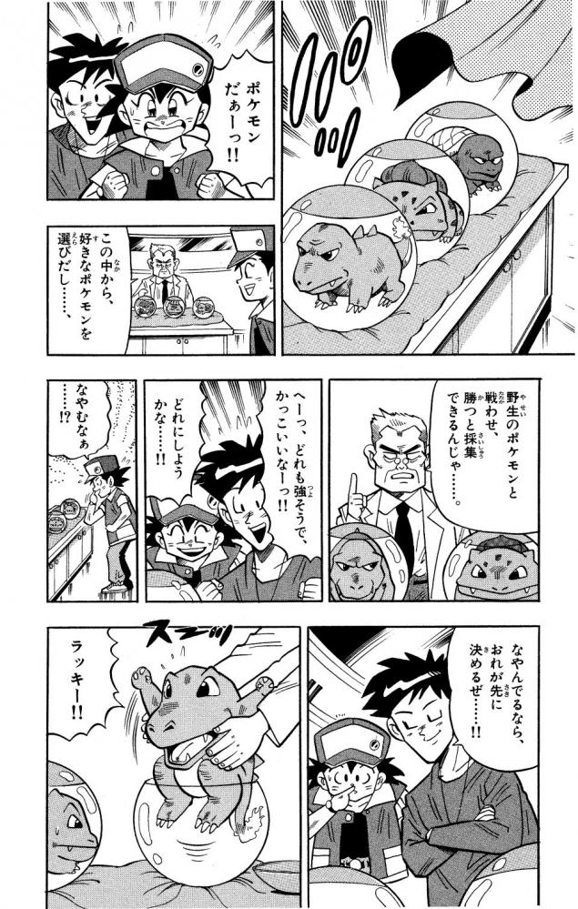 やっちまった速報(ピックアップ6)