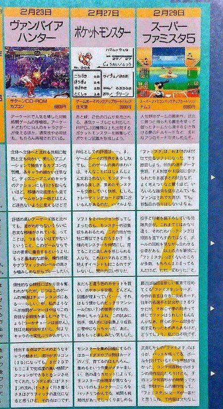 やっちまった速報(画像11/07204742788048_10) やっちまった速報(画像11/07204742788048_10)