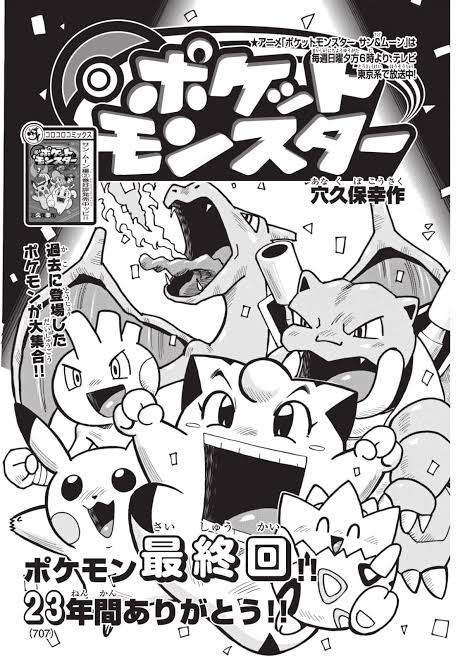 やっちまった速報(画像11/07204742788048_3) やっちまった速報(画像11/07204742788048_3)