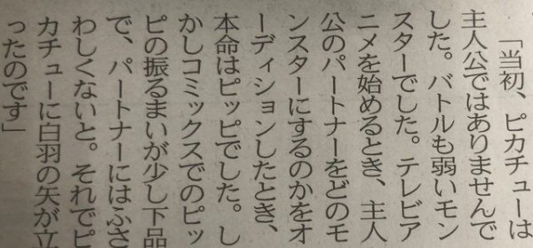 やっちまった速報(画像11/07204742788048_8) やっちまった速報(画像11/07204742788048_8)