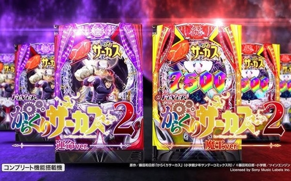 やっちまった速報(画像11/08082546484059_3)