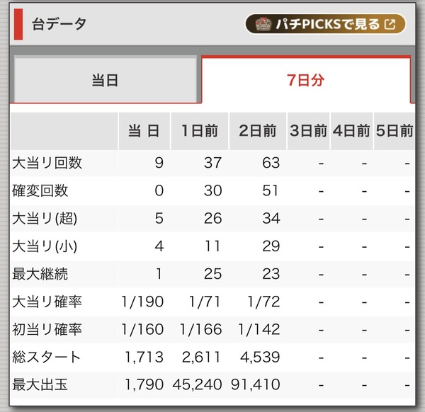 やっちまった速報(画像11/08082546484059_2) やっちまった速報(画像11/08082546484059_2)