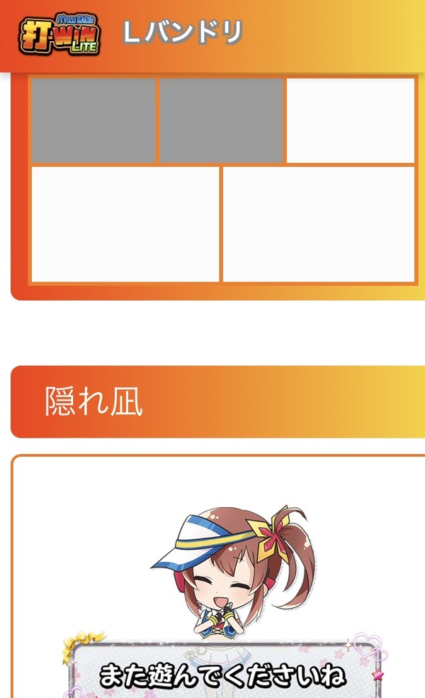やっちまった速報(画像11/08120505713402_2) やっちまった速報(画像11/08120505713402_2)