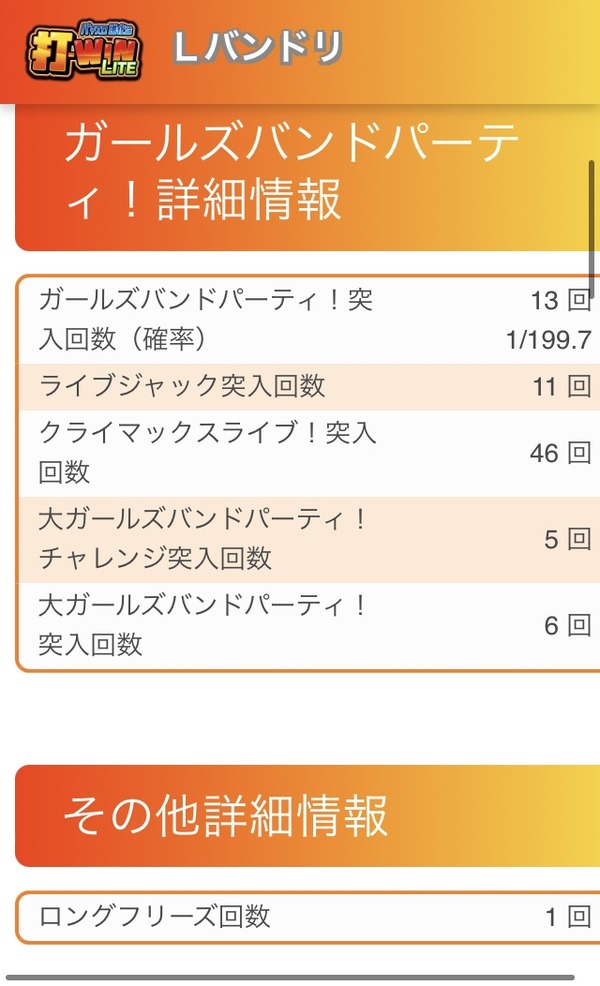 やっちまった速報(画像11/08120505713402_4) やっちまった速報(画像11/08120505713402_4)