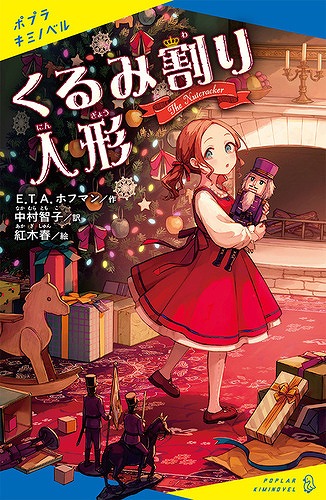 やっちまった速報(画像11/08123753072711_1)