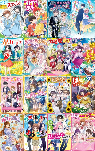 やっちまった速報(画像11/08123753072711_6)