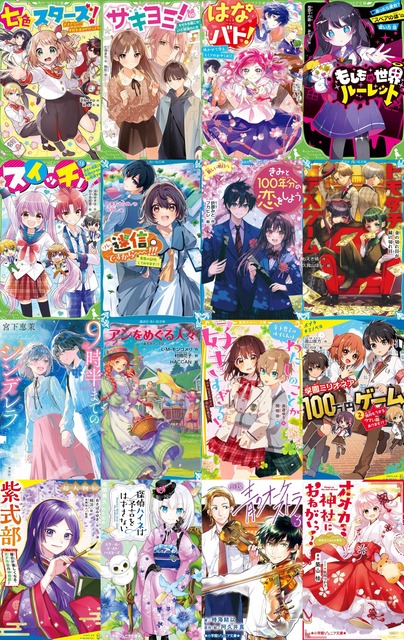 やっちまった速報(画像11/08123753072711_8)