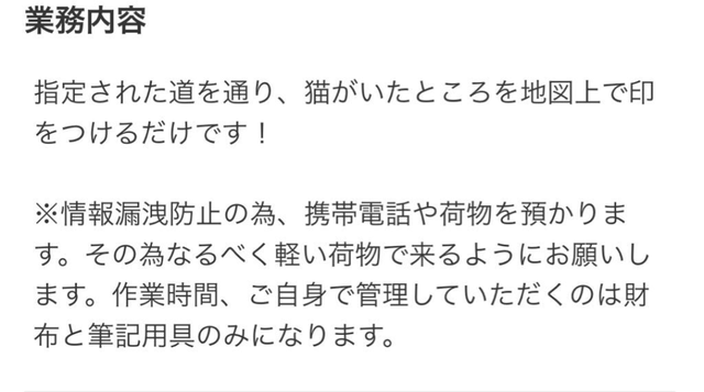 やっちまった速報(画像11/08145037981382_3) やっちまった速報(画像11/08145037981382_3)