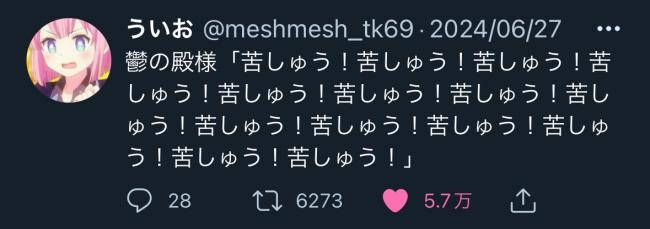 やっちまった速報(画像11/08165207229499_10) やっちまった速報(画像11/08165207229499_10)