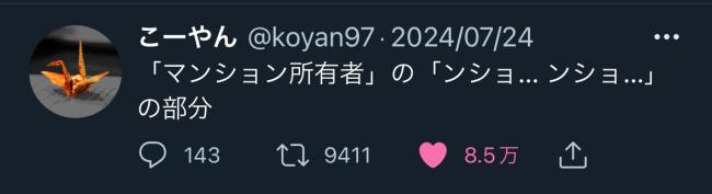 やっちまった速報(画像11/08165207229499_12) やっちまった速報(画像11/08165207229499_12)