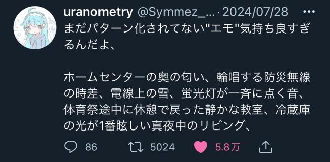 やっちまった速報(画像11/08165207229499_13) やっちまった速報(画像11/08165207229499_13)