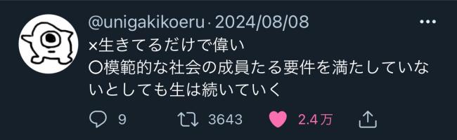 やっちまった速報(画像11/08165207229499_14) やっちまった速報(画像11/08165207229499_14)